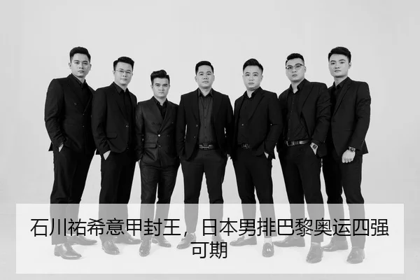 shi-chuan-you-xi-yi-jia-feng-wang-ri-ben-nan-pai-ba-li-ao-yun-si-qiang-ke-qi-3-822.jpg
